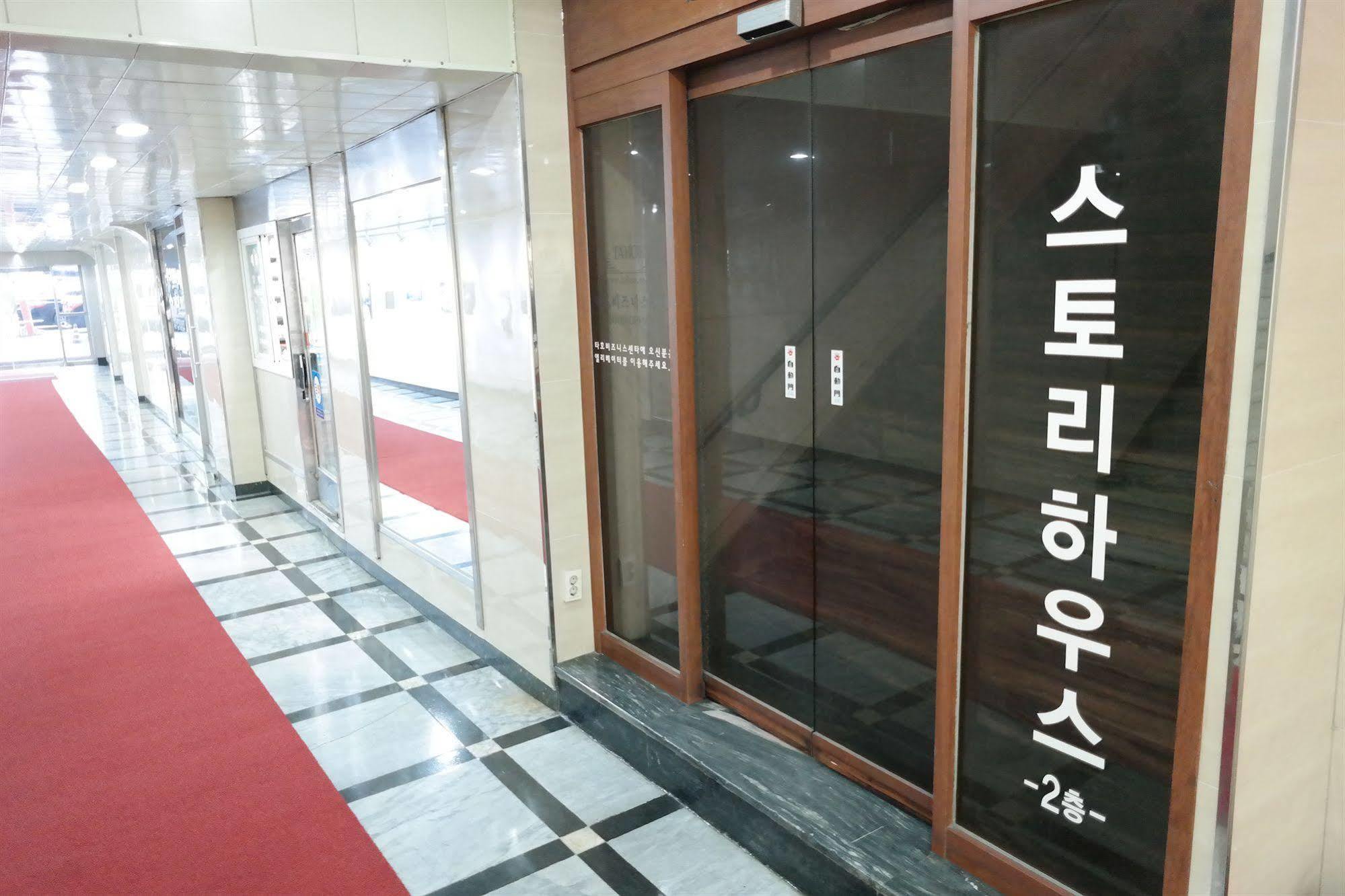 Storyhouse Myeongdong Seul Exterior foto